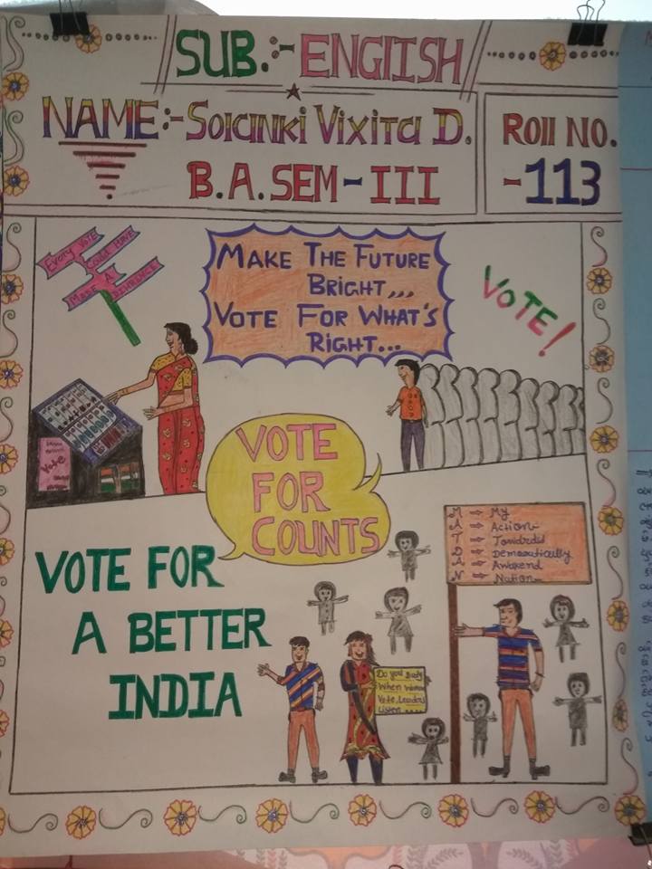 Message of voter awareness given through drawing, painting, rangoli, slogan  | बच्‍चों ने निकाली रैली: ड्राइंग, पेंटिंग, रंगोली, स्लोगन के जरिए दिया  मतदाता जागरूकता का संदेश ...